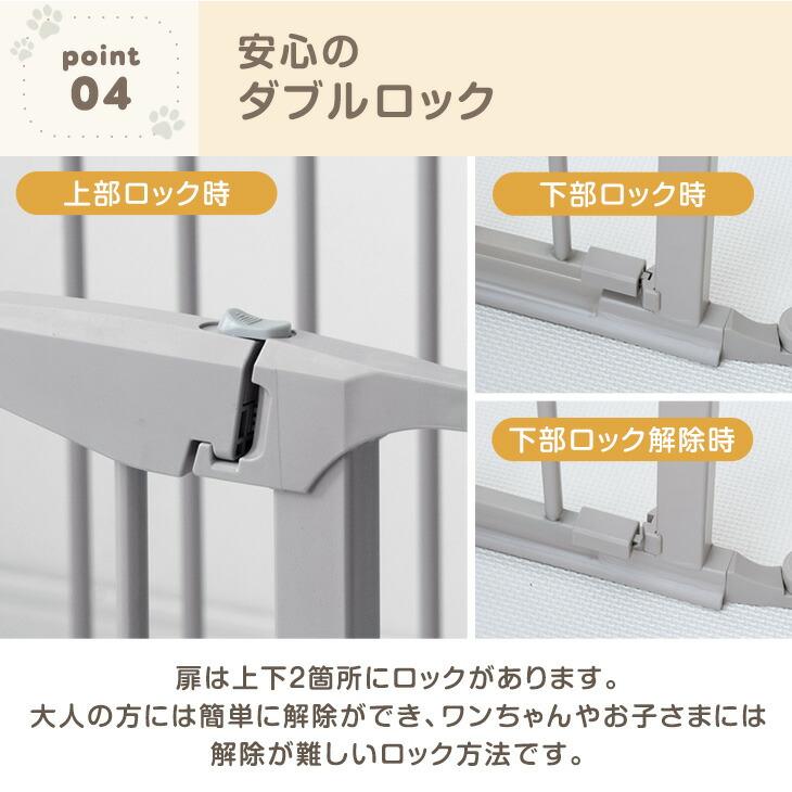 タンスのゲン ペットサークル 壁ガード付き 6枚セット ハイタイプ 犬用