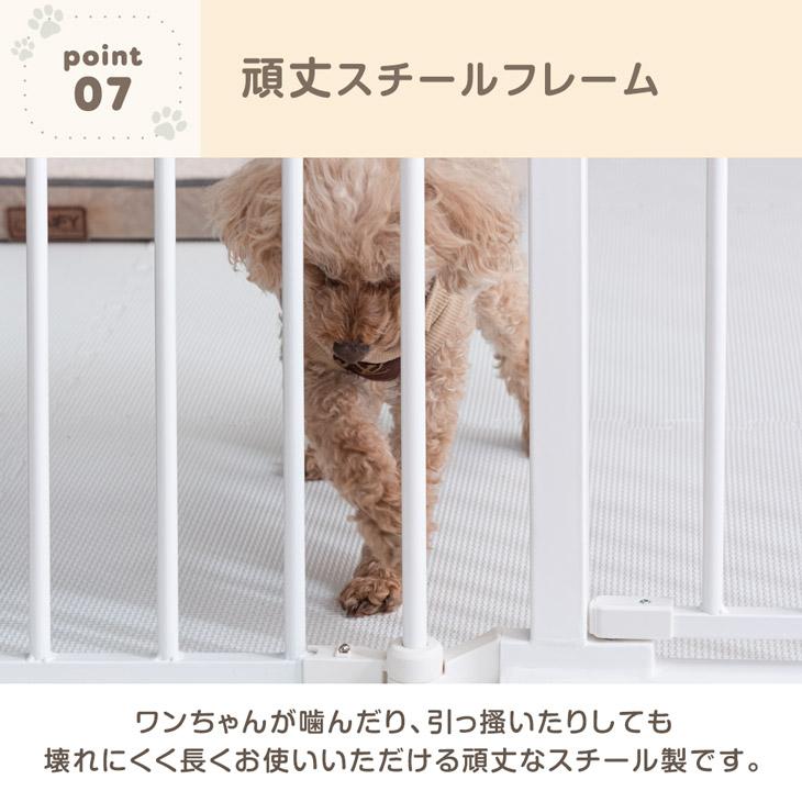 タンスのゲン ペットサークル 壁ガード付き 6枚セット ハイタイプ 犬用
