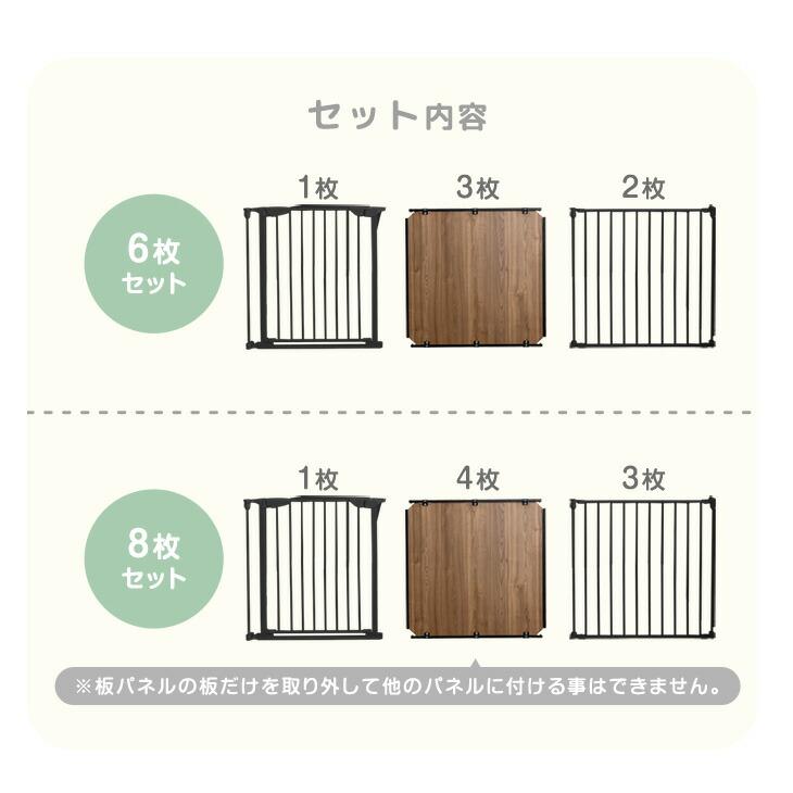 タンスのゲン ペットサークル 6枚セット【実用新案登録】木目パネル 高