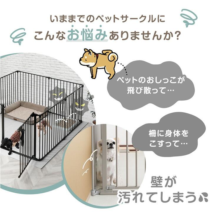 タンスのゲン ペットサークル 壁ガード付き 6枚セット ハイタイプ 犬用 