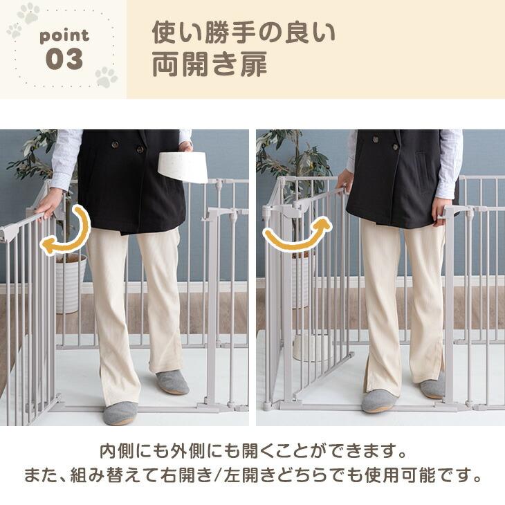 タンスのゲン ペットサークル 壁ガード付き 8枚セット ハイタイプ 犬用