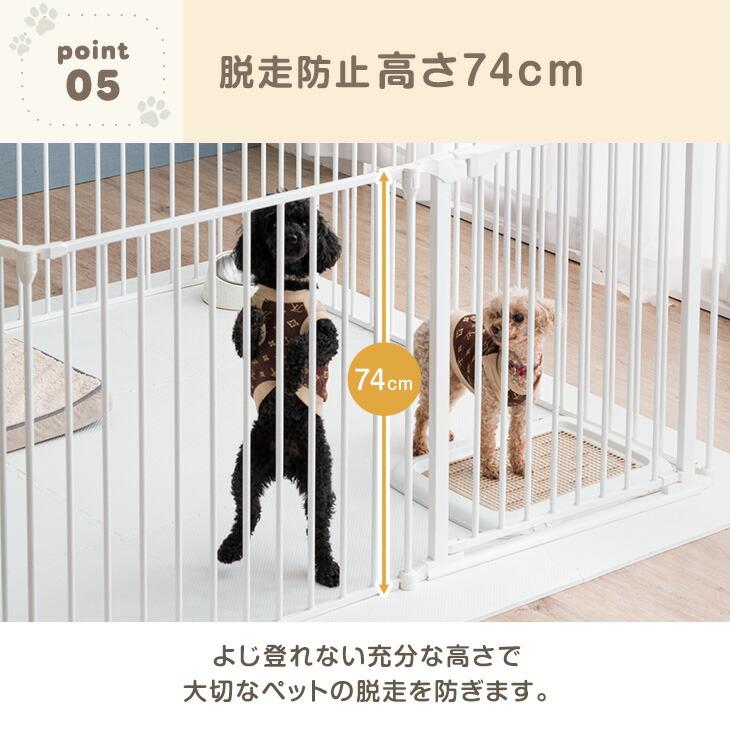 タンスのゲン 5日+5% ペットサークル 壁ガード付き 8枚セット ハイ