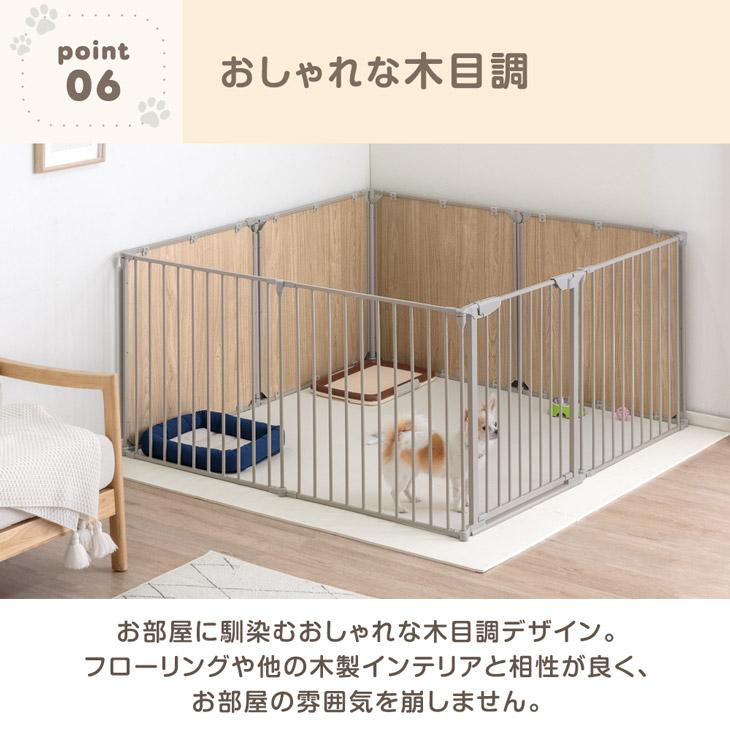 タンスのゲン ペットサークル 壁ガード付き 8枚セット ハイタイプ 犬用