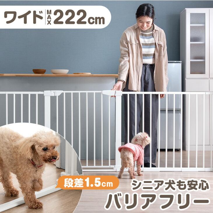 タンスのゲン ペットゲート 猫 ドア付き 突っ張り式 犬 バリアフリー
