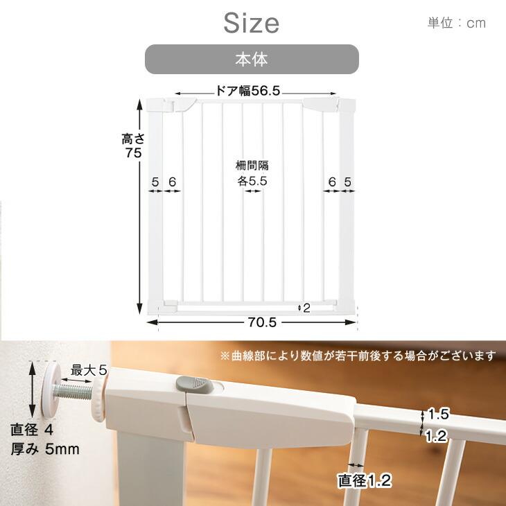 タンスのゲン ペットゲート 猫 ドア付き 突っ張り式 犬 バリアフリー