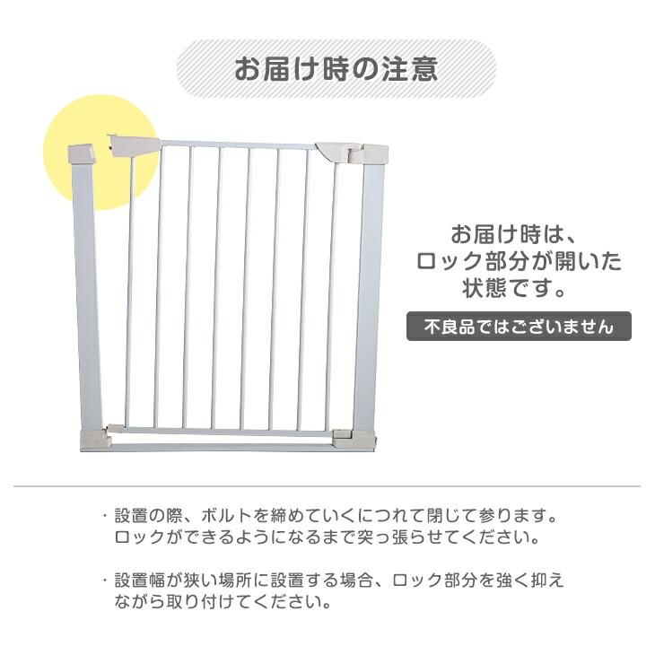 タンスのゲン ペットゲート 猫 ドア付き 突っ張り式 犬 バリアフリー