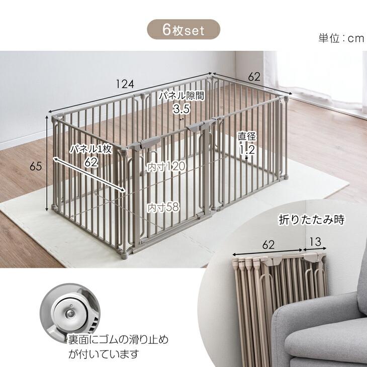 タンスのゲン ペットサークル 折りたたみ 6枚セット 犬用
