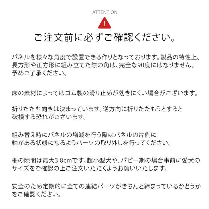 ペットサークル 折りたたみ 8枚セット 犬用 おしゃれ ドッグサークル バリアフリー 拡張 組み替え 高さ 65cm ドア付き | タンスのゲン | 19