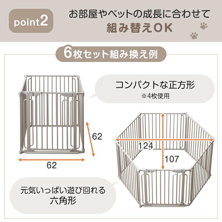 タンスのゲン 10日+5% ペットサークル 折りたたみ 8枚セット 犬用