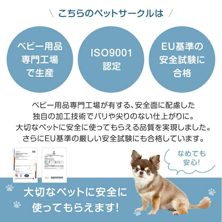 タンスのゲン ペットサークル 折りたたみ 高さ100cm 6枚セット 犬用