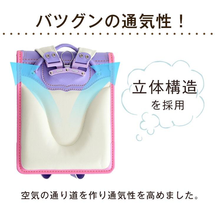 3日P16%〜 ランドセル 女の子 男の子 カバー付 プレゼント ピンク 