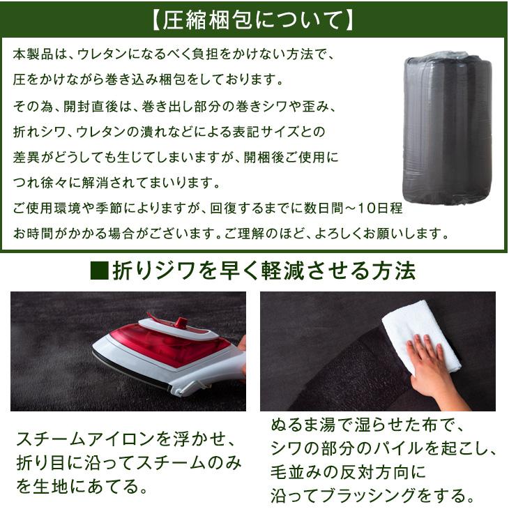 ラグ 1.5畳 厚手 北欧 高反発 極厚 130×185 カーペット ラグマット おしゃれ 高反発ラグ ホットカーペット対応 滑り止め 床暖房 オールシーズン らぐ | タンスのゲン | 18