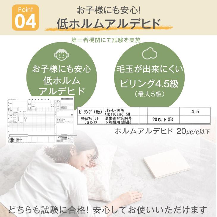 1日P13%〜 ラグ カーペット 厚手 高反発ラグ 極厚 130×185 高反発 ラグマット おしゃれ 北欧 ホットカーペット カバー 床暖房対応 オールシーズン 絨毯｜tansu｜05