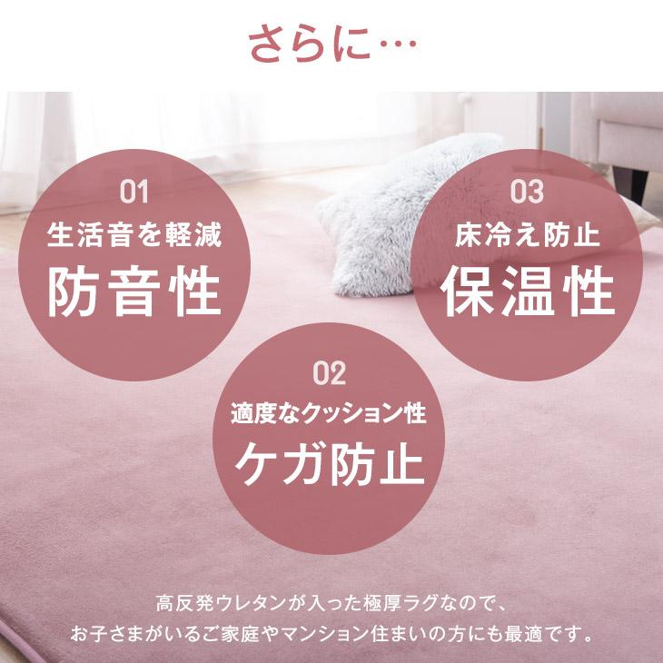 5日P14%〜 ラグ カーペット 厚手 高反発ラグ 極厚 2畳 185×185 高反発 ラグマット おしゃれ 北欧 ホットカーペット カバー 床暖房対応 オールシーズン 絨毯｜tansu｜07