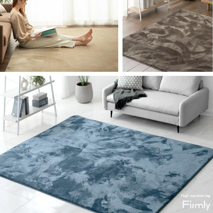 タンスのゲン ラグ 3畳 厚手 カーペット 200×250 L ラグマット 冬用 極