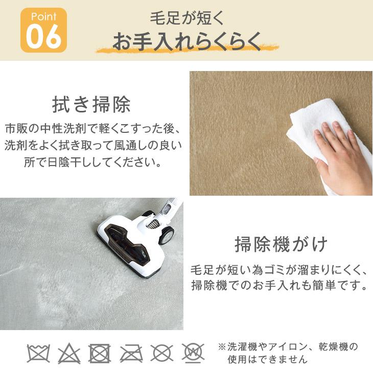 ラグ 4畳 厚手 北欧 高反発 極厚 200×300 カーペット ラグマット おしゃれ 高反発ラグ ホットカーペット対応 滑り止め 床暖房 オールシーズン らぐ | タンスのゲン | 11