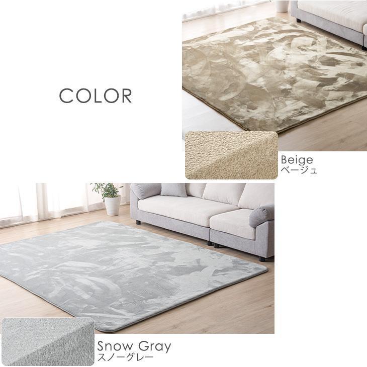 タンスのゲン ラグ 4畳 厚手 カーペット 200×300 XL ラグマット 冬用