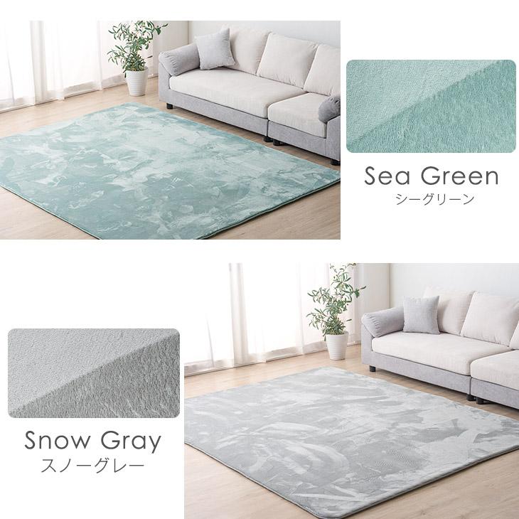 タンスのゲン ラグ カーペット 厚手 高反発ラグ 極厚 200×300 高反発