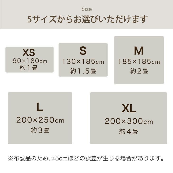 本日+4% ラグ 4畳 厚手 カーペット 200×300 XL ラグマット 冬用 極厚 高反発 ウレタン 冬 大判 ホットカーペット対応 滑り止め 床暖房 防音 保温 子ども | タンスのゲン | 18