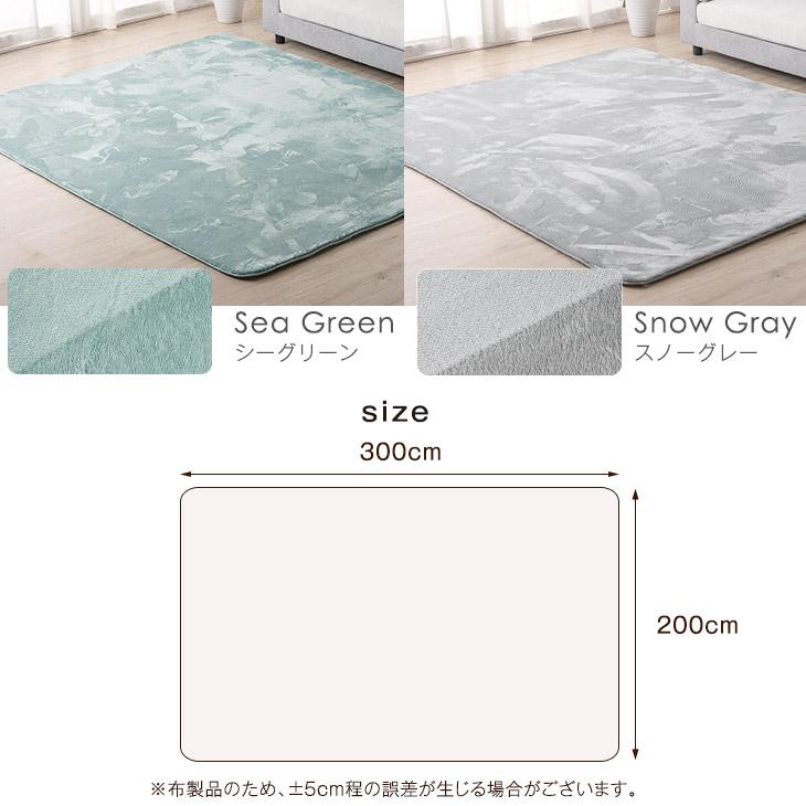 タンスのゲン ラグ カーペット 厚手 高反発ラグ 極厚 200×300 高反発 