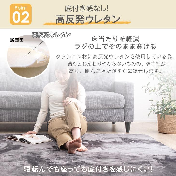 タンスのゲン ラグ カーペット 厚手 高反発ラグ 極厚 200×300 高反発