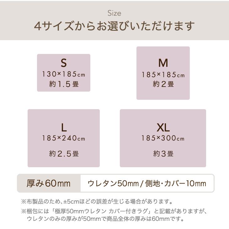 タンスのゲン 本日+4% ラグ 2畳 厚手 洗える 北欧 高反発 極厚 60mm
