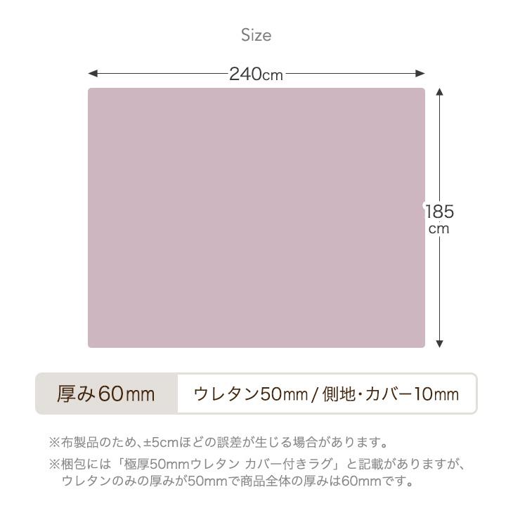 ラグ 2.5畳 厚手 洗える 北欧 高反発 極厚 60mm 185×240 カーペット ラグマット おしゃれ 高反発ラグ 滑り止め オールシーズン 抗菌 防ダニ 防音 | タンスのゲン | 18