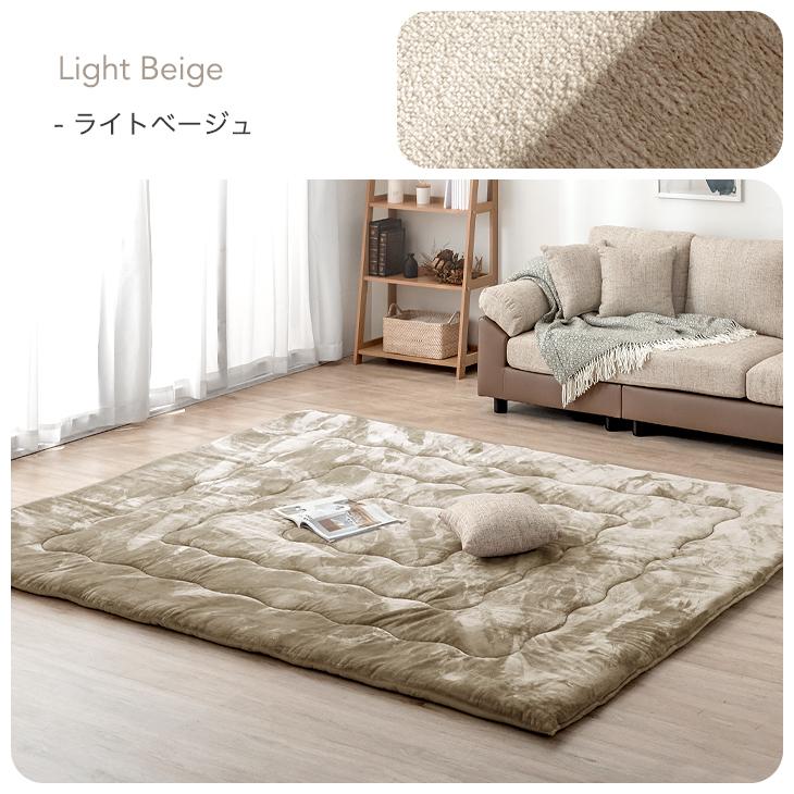タンスのゲン ラグ カーペット ラグマット 250×200 長方形 タンスのゲン ラグ カーペット ラグマット 250×200 長方形