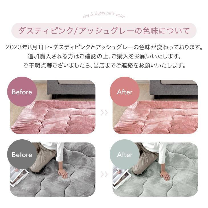 新品☆ ラグ 高反発 4畳 200×300cm 極厚60mm ダスティピンク タンスのゲン ラグ 4畳 厚手 60mm 北欧 カーペット ラグマット 200×300