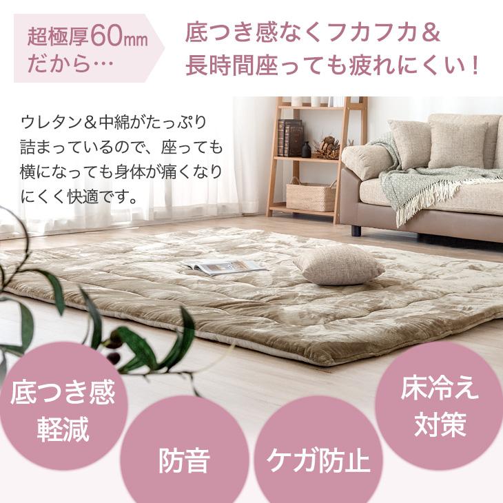 タンスのゲン ラグ 4畳 厚手 60mm 北欧 カーペット ラグマット 200×300