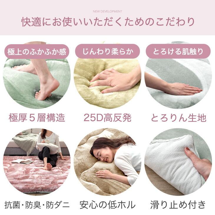 タンスのゲン ラグ 4畳 厚手 60mm 北欧 カーペット ラグマット 200×300