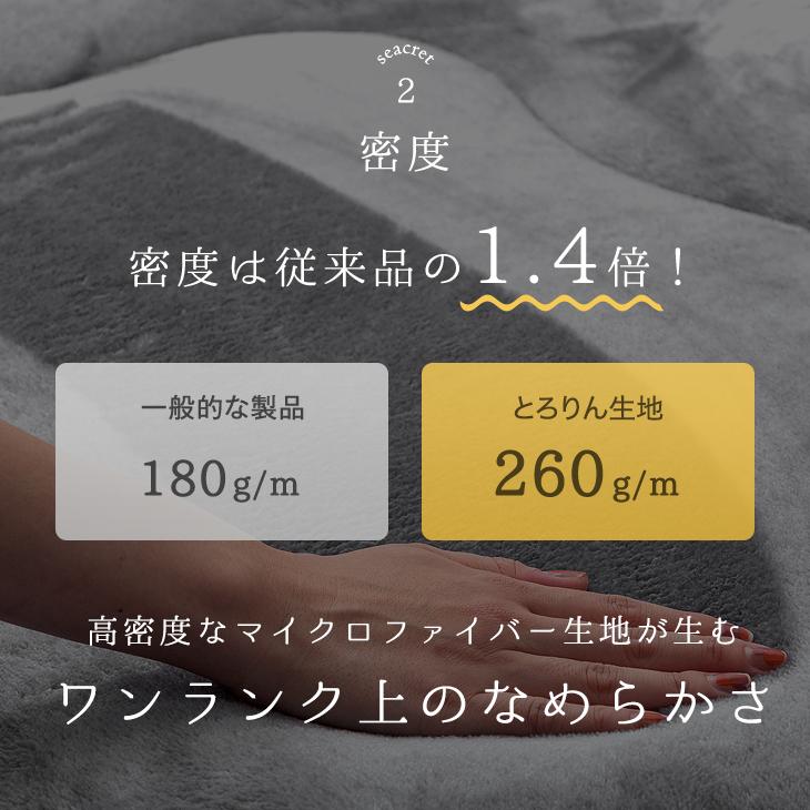 25日+5% ラグ 4畳 厚手 60mm 北欧 カーペット ラグマット 200×300 おしゃれ 長方形 床暖房 滑り止め 防音 ウレタン 床暖房対応 防ダニ_9