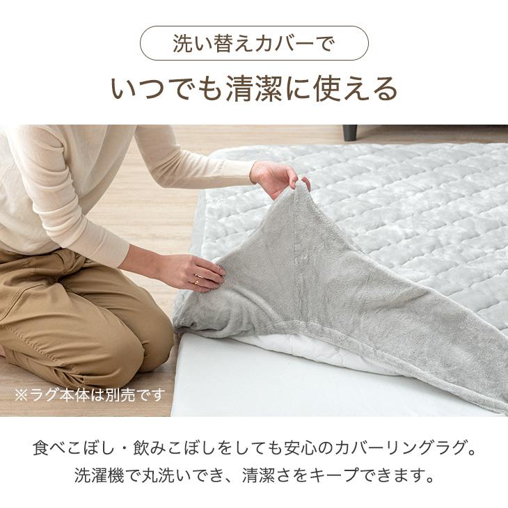 タンスのゲン 3日+5% 【商品番号：65010007専用】当店ラグ専用 替え