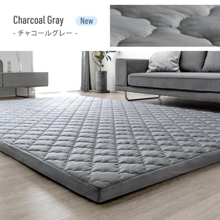 タンスのゲン　低反発　チャコールグレー ラグ 200x300cm 50mm厚 タンスのゲン 本日+5% 【商品番号：65010033専用】ひんやりカバー単品