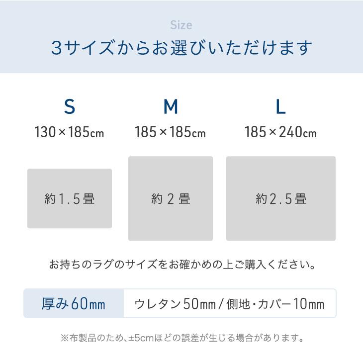 【商品番号：65010006専用】ひんやりカバー単品 M 洗える カバーリングラグ ラグ カバー 単品 冷感｜tansu｜16