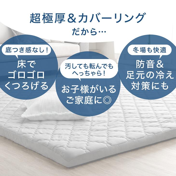 新品☆185×280cm♪洗える♪防ダニ抗菌防臭♪タオル地ラグ〇D347 洗えるキルトラグ（防ダニ・抗菌防臭）｜タオル地・綿100％生地使用