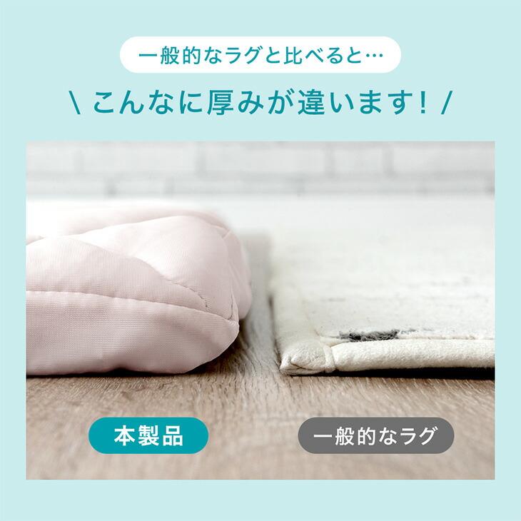 タンスのゲン ラグ 洗える 夏用 接触冷感 おしゃれ 厚手 130×190