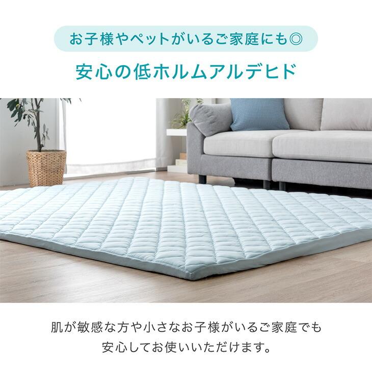 タンスのゲン ラグ 洗える 夏用 接触冷感 おしゃれ 厚手 130×190