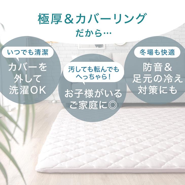 タンスのゲン 本日+4% ラグ 洗える 夏用 接触冷感 おしゃれ 厚手 190