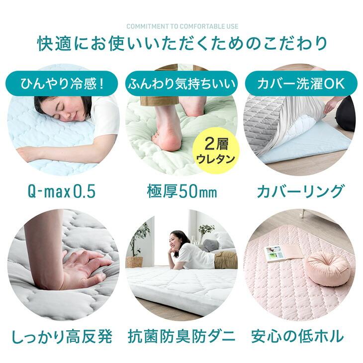タンスのゲン 本日+4% ラグ 洗える 夏用 接触冷感 おしゃれ 厚手 190