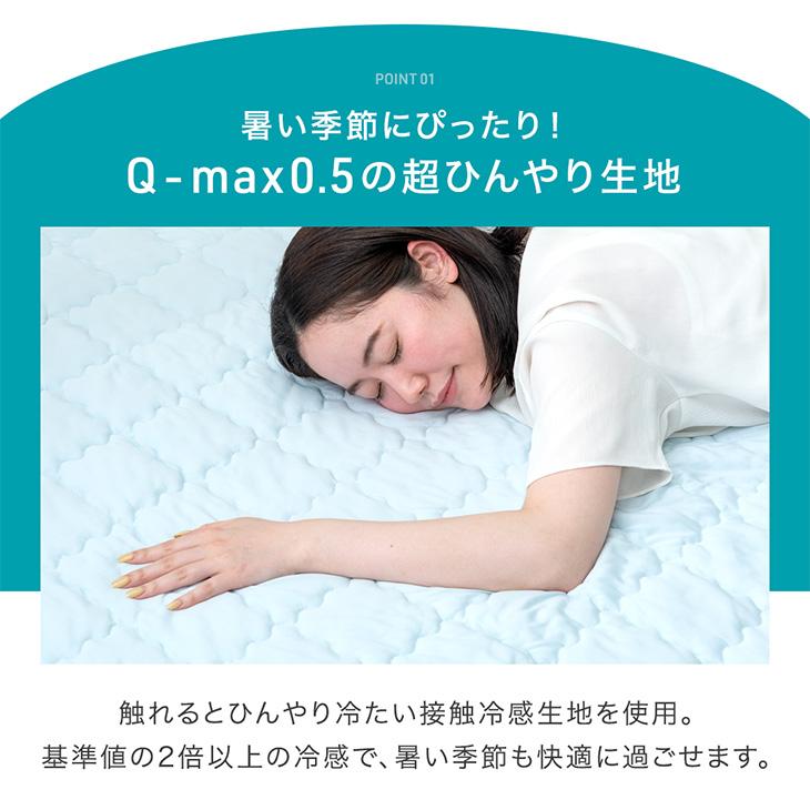 タンスのゲン 本日+4% ラグ 洗える 夏用 接触冷感 おしゃれ 厚手 190