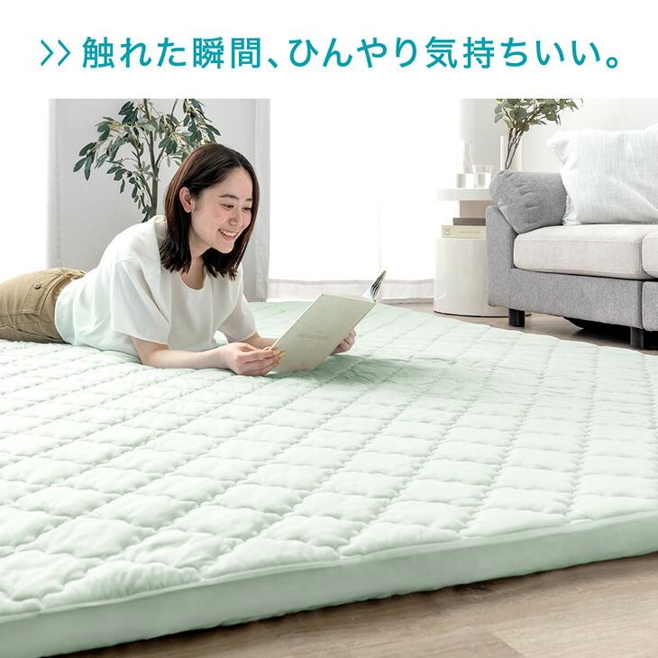 タンスのゲン 本日+4% ラグ 洗える 夏用 接触冷感 おしゃれ 厚手 190