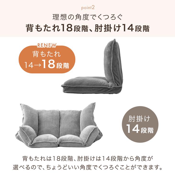 タンスのゲン ローソファ ソファ 2人掛け ローソファー 二人用