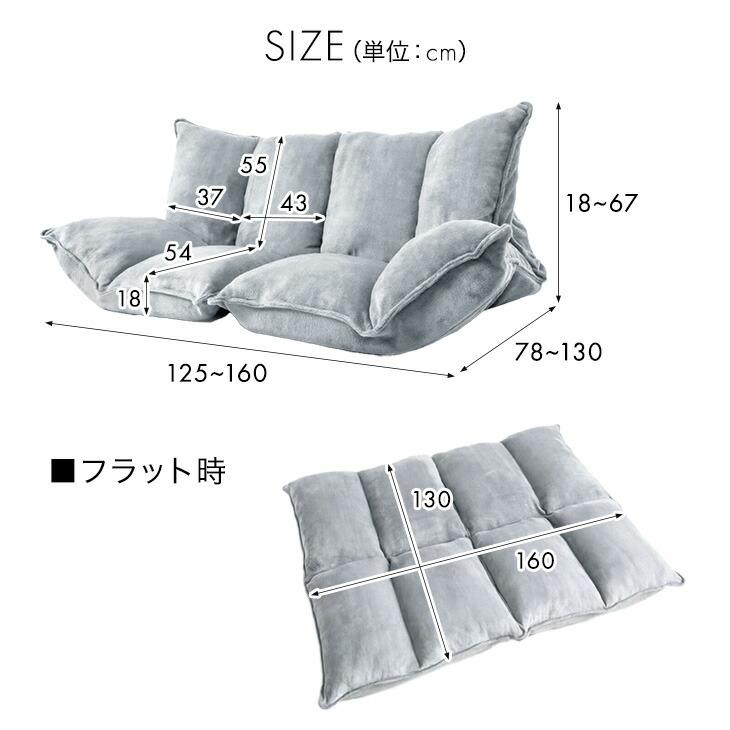 タンスのゲン ローソファ ソファ 2人掛け ローソファー 二人用