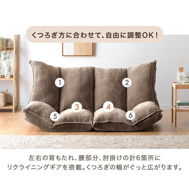 タンスのゲン 本日+5% ローソファ ソファ 2人掛け ローソファー 二人用