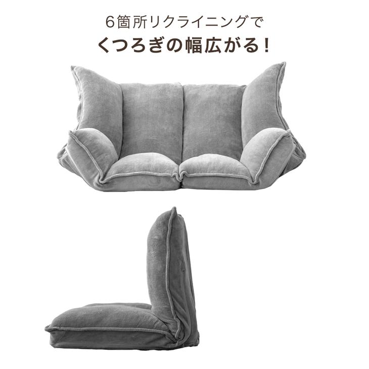 タンスのゲン 本日+4% ローソファ ソファ 2人掛け ローソファー 二人用