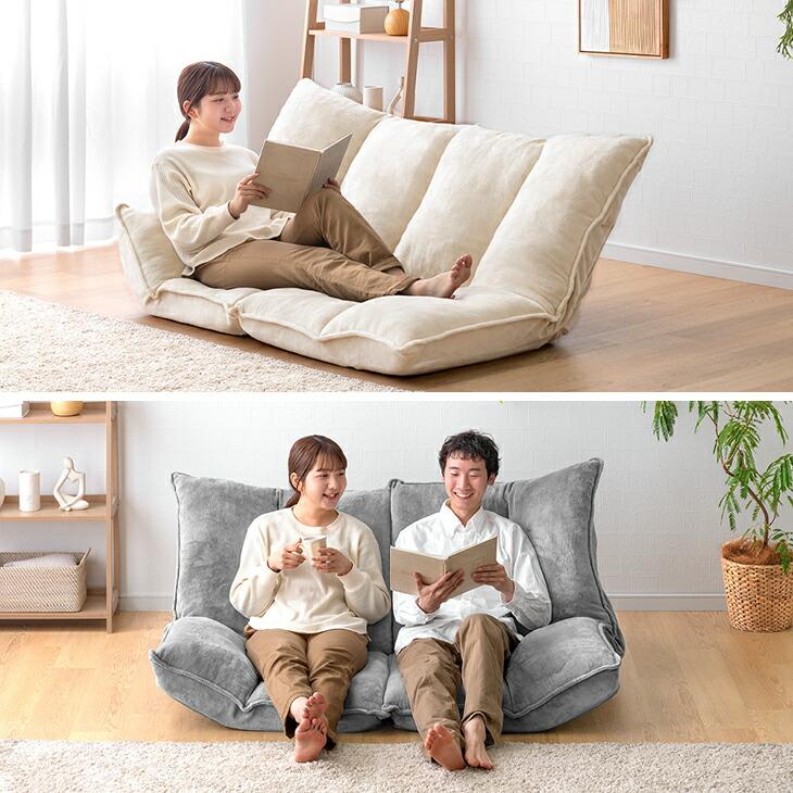 ソファ　2人掛け　フロアソファ　ローソファ　リクライニングソファ　グレー タンスのゲン ローソファ ソファ 2人掛け ローソファー 二人用