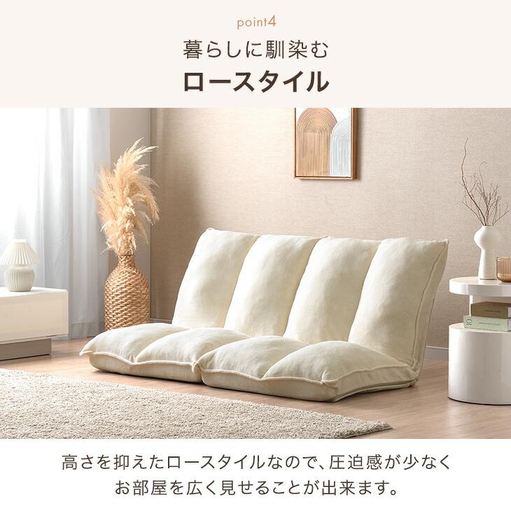 タンスのゲン ローソファ ソファ 2人掛け ローソファー 二人用