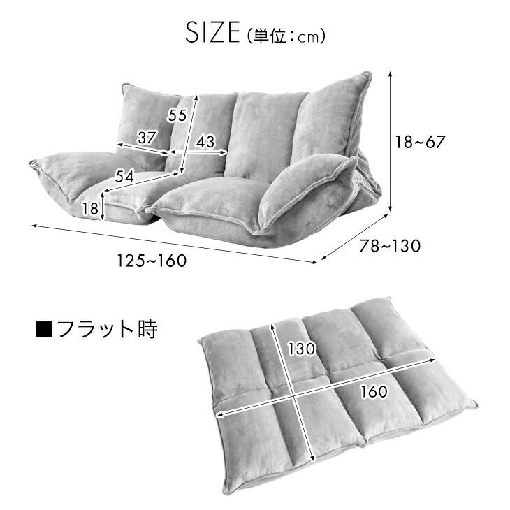 タンスのゲン ローソファ ソファ 2人掛け ローソファー 二人用