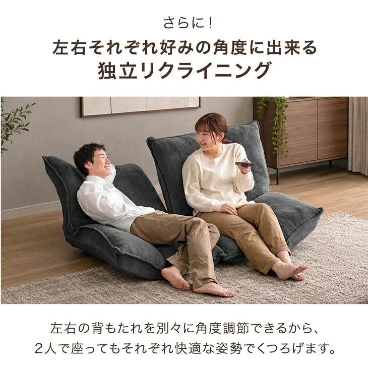 タンスのゲン 本日+4% ローソファー ソファ 2人掛け ローソファ 二人